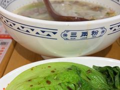 -三两粉(莲塘华润万家店)