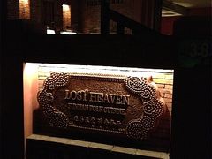 门面-花马天堂云南餐厅 Lost Heaven(高邮路店)