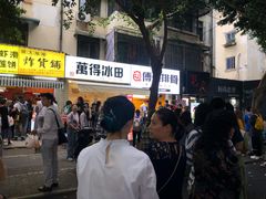 -傅强排骨(成都总店)