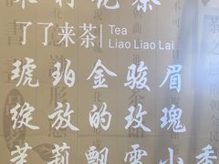 -了凡国风主题茶馆·咖啡(武侯祠锦里店)