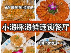 -三亚蜈支洲岛旅游区