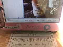-厝内小眷村(西单大悦城店)