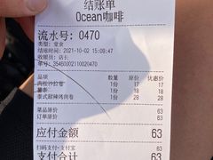 -贝林大翅鲸简餐厅(国家海洋博物馆店)
