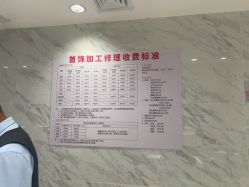 -菜百首饰店(总店)