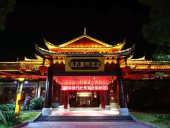 -剑河仰阿莎温泉小镇