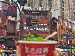 -黑色经典臭豆腐·湖南特产(坡子街特产局店)