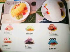 -王小吉芋圆清补凉