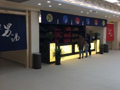 -汤里来温泉