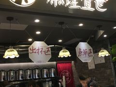 -茶理宜世(东方宝泰店)