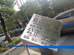 -坂田手造文化街
