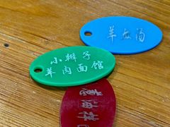 -小辫子羊肉面馆(周东店)