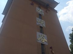 -广东大峡谷