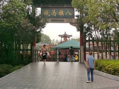 -横店影视城明清宫苑园区