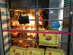 -金冠烤香鸡
