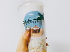 海南椰汁清补凉-赵总请喝茶(海岸城店)