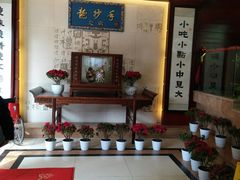 -龙抄手(春熙路总店)