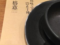 -榕意·川味之美(深业上城店)