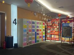 -橙天嘉禾影城(沈阳亿丰店)