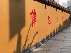 -圆明讲堂