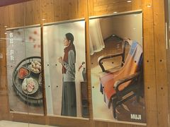 -MUJI无印良品(大唐西市店)