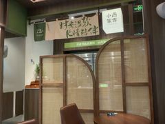 -小西家作•精致蛋糕(富力爱丁堡店)