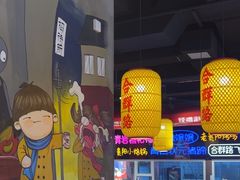 -怪噜范·老贵阳街头名小吃(汇金星力城店)