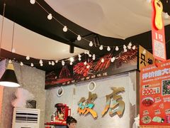 -小吴先生的店·东北烧烤(林科大店)