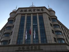 -西港航空酒店(银川南门广场机场巴士店)