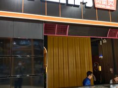 门面-胖哥俩肉蟹煲(永旺店)