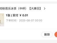 -茉沏(西园路店)