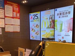 -麦当劳(皇岗路店)
