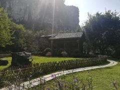 -明仕田园