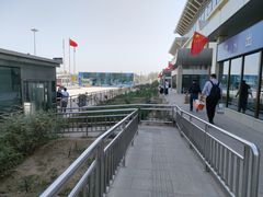 -和田昆冈机场