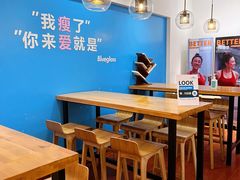 -Blueglass酸奶(华贸购物中心店)