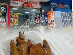 -盏记光明乳鸽(盐田八分店)