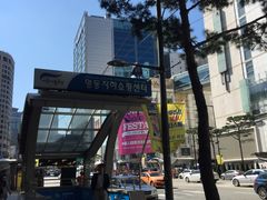 -乐天免税店(明洞店)