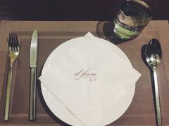 -IL Forno 意坊·意大利餐厅(温州万象城店)