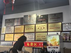 -王大妈清汤饸饹(白云社区店)