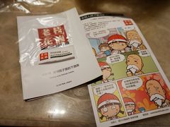 -老枝花卤(玉林店)