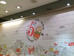 -许留山(上海街店)