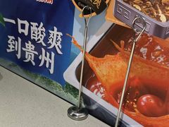 -海底捞火锅(崇文门新世界百货店)