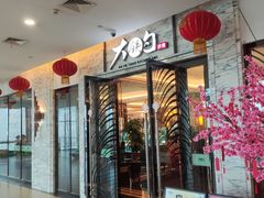 -大铁勺新津菜(东丽阳光新业广场店)