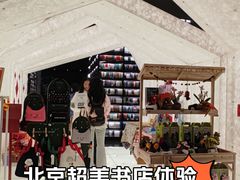 -PAGEONE(北京坊店)