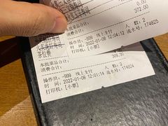 -吉兆手握寿司(车公庙店)