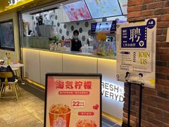 -50岚(太平洋森活天地店)