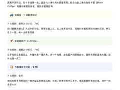 -那香海钻石沙滩浴场