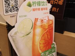 -德克士(芮城东茂店)
