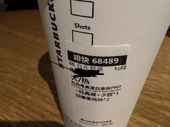 -星巴克(北京三里河东路店)