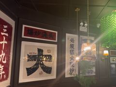 -阿大排档(长春这有山店)