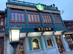 -北京前门大栅栏